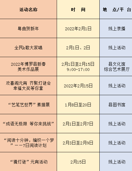 2024新奥开码结果,安全性策略评估_免费版70.116