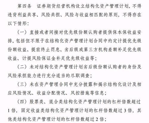 管家婆必中一肖一鸣,专业解答解释定义_Harmony款28.271