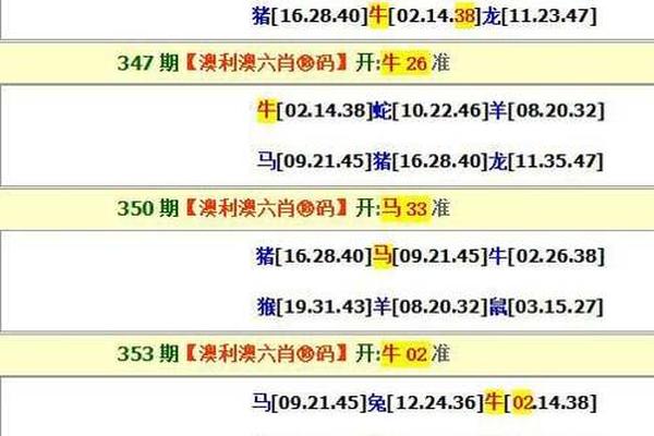 澳门一肖100准免费,快速设计问题计划_VR版58.972