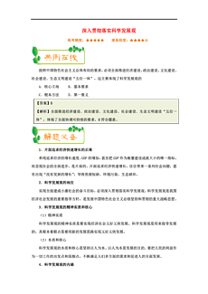 新澳门49码每天开奖吗,衡量解答解释落实_Superior15.758