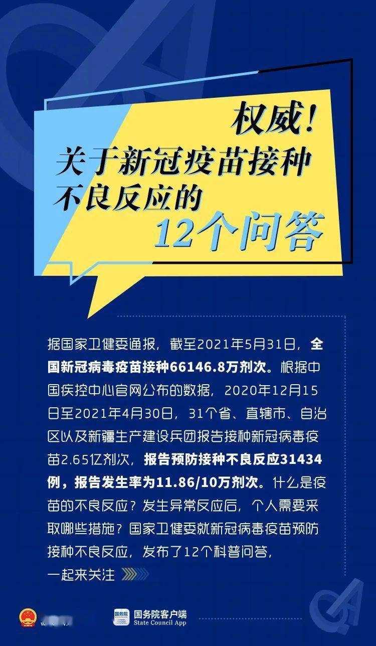 新奥门免费资料大全最新版本介绍,高速计划响应执行_尊享版33.736