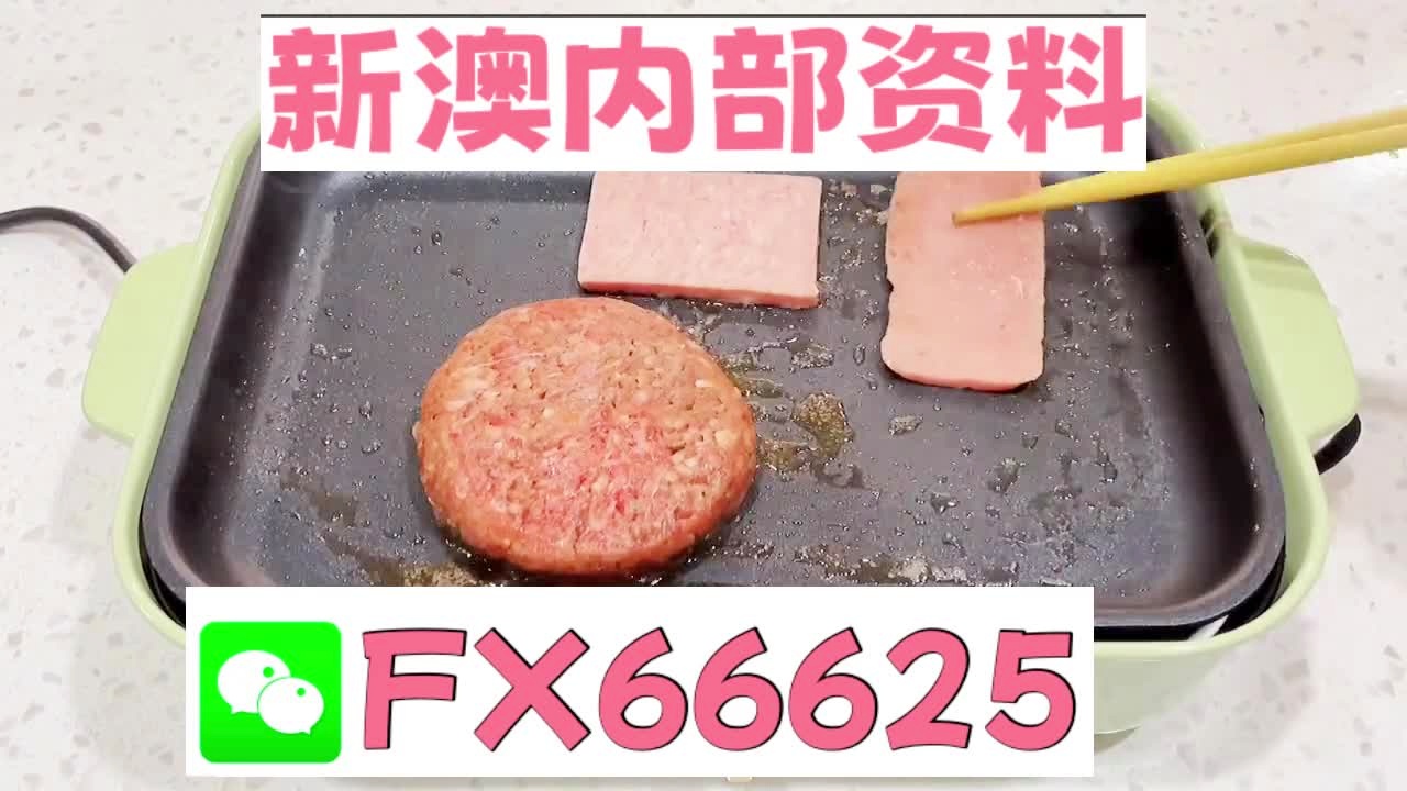 新澳门精准二码中特,广泛的关注解释落实热议_U54.807