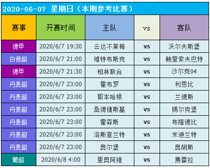 2024年12月18日 第8页