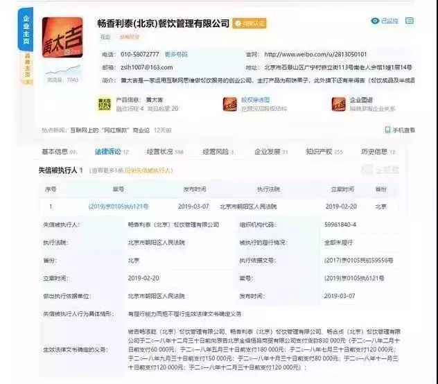 新澳天天开奖资料大全最新100期,可持续发展执行探索_网红版20.833