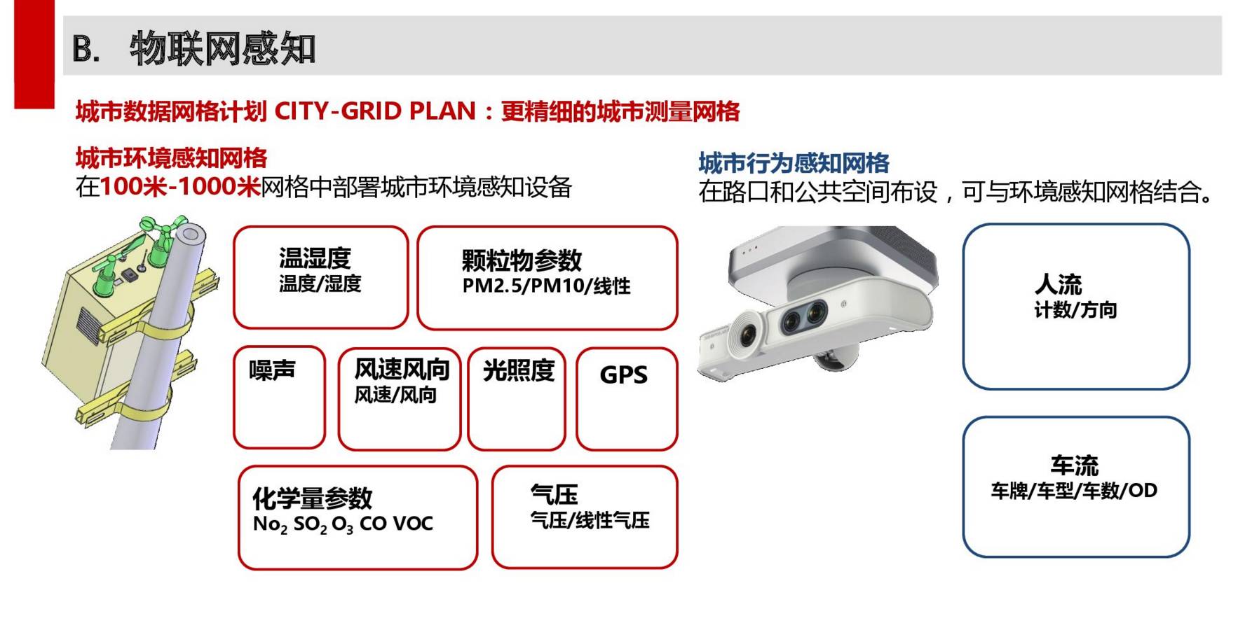 澳门最准最快的免费的,数据设计驱动执行_特供款76.973