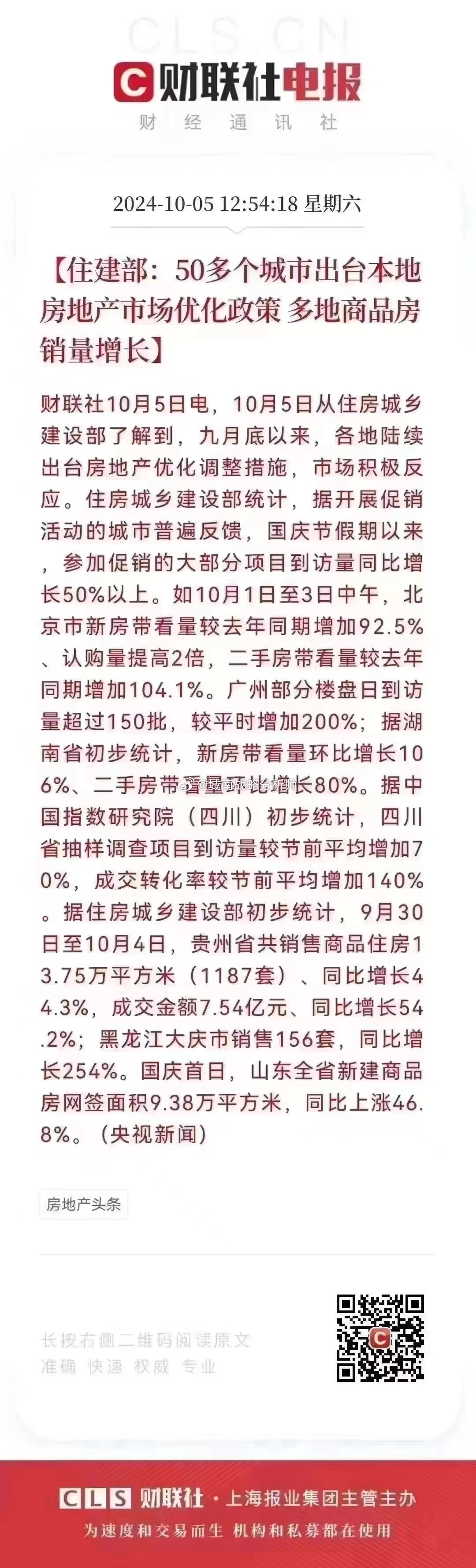 62827·c㎝一肖一码,时代资料解释落实_旗舰款30.896