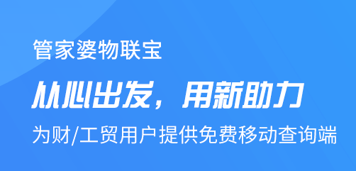 管家婆期期精准资料的注意事项,创新落实方案剖析_经典款42.468