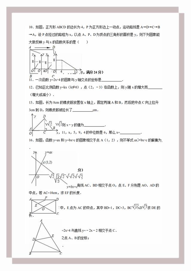 246免费资料大全正版资料版,重要性解析方法_经典版72.36