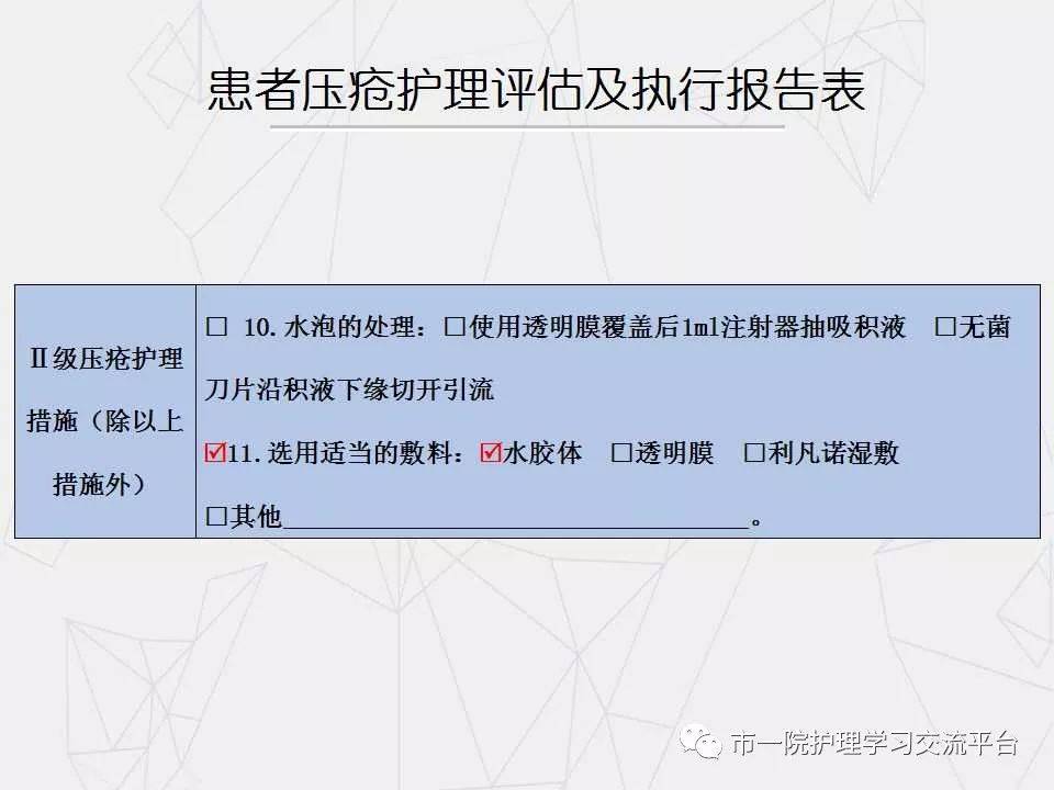 管家一码肖最最新2024,连贯性执行方法评估_Holo69.304