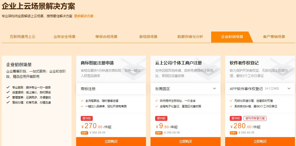 7777788888王中王传真,最新正品解答落实_专属款29.678