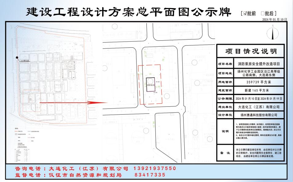 四期期准三期内必出,安全性方案设计_XT75.775