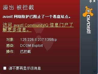 650288.com,正确解答落实_HD54.950