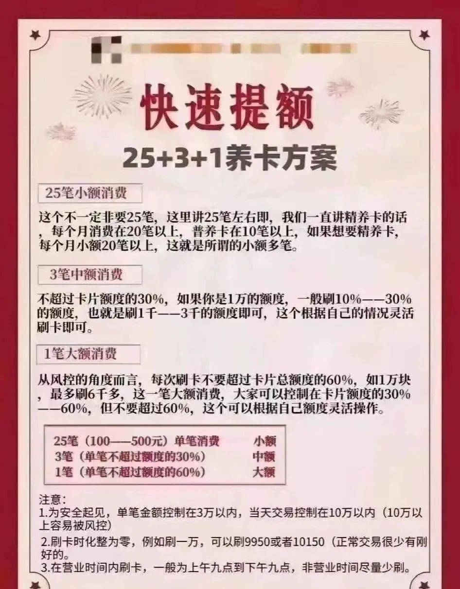 揭秘提升一肖一码100%,效率资料解释落实_基础版20.668