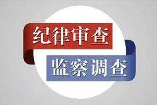 中船杜刚被纪检监察调查了,全面解答解释定义_Q47.529