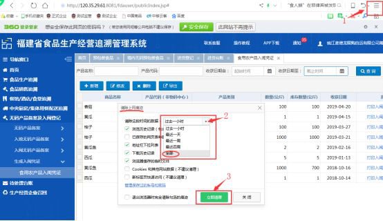 管家婆一码一肖资料,迅捷解答策略解析_探索版54.915