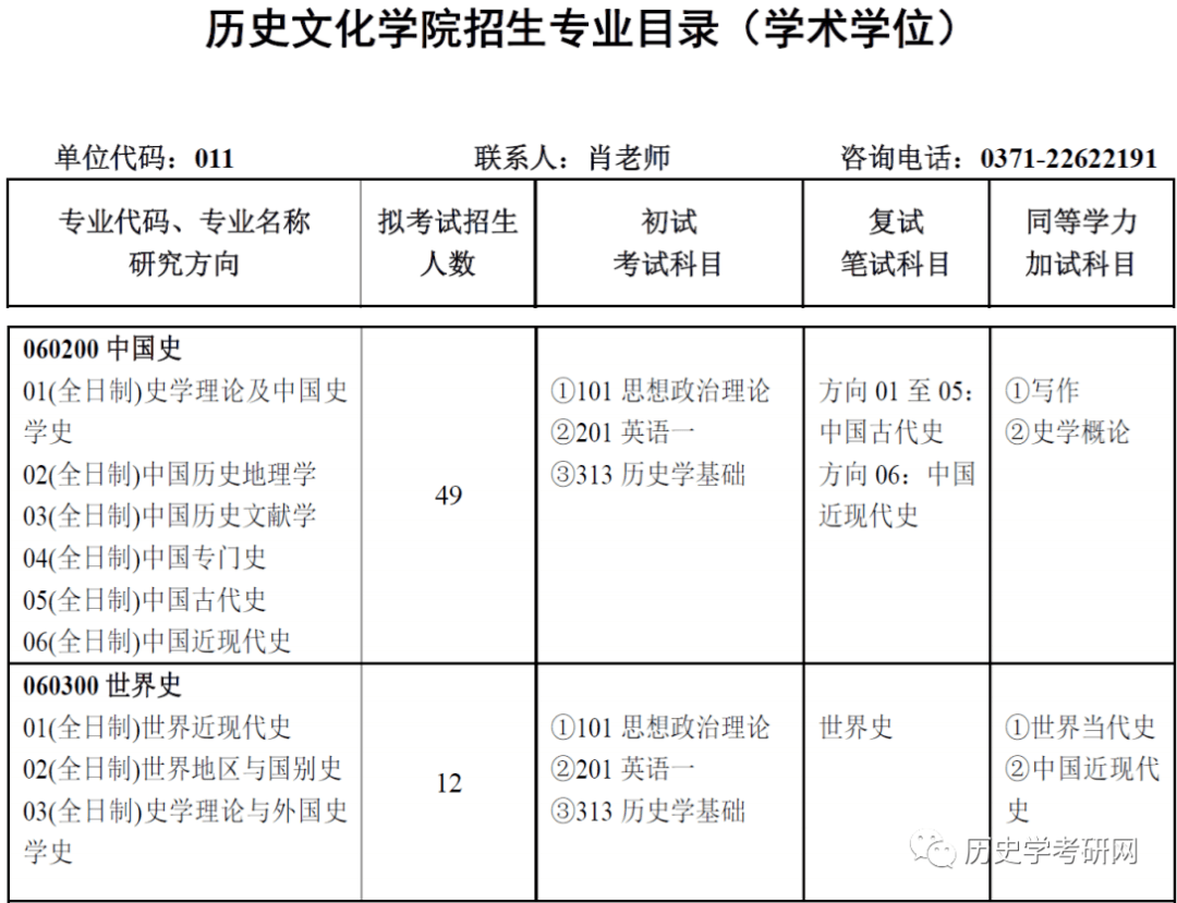 新奥门内部资料精准大全,科学研究解析说明_特别版30.471