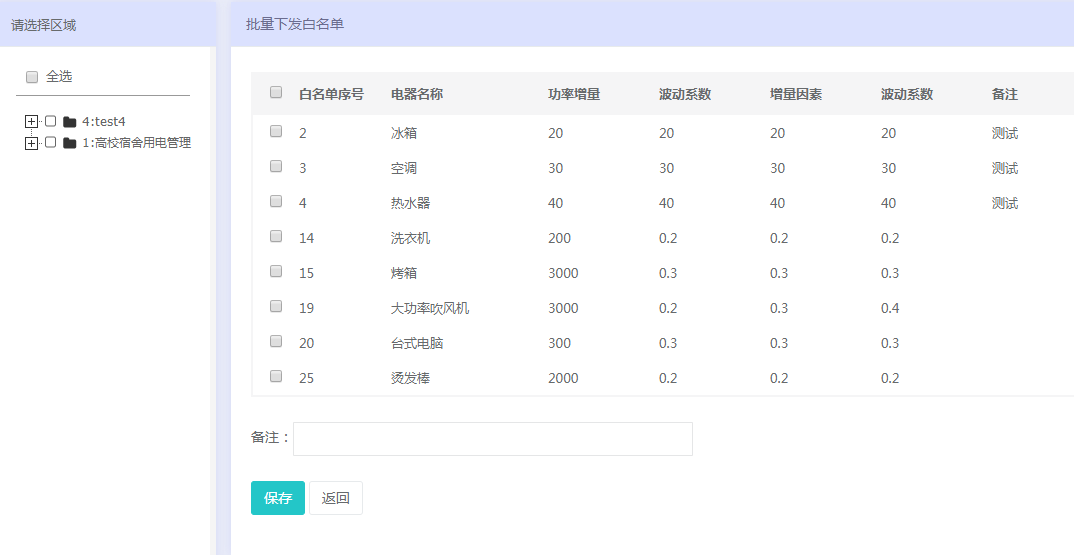 澳门4949开奖最快记录,全面数据执行计划_FHD64.340