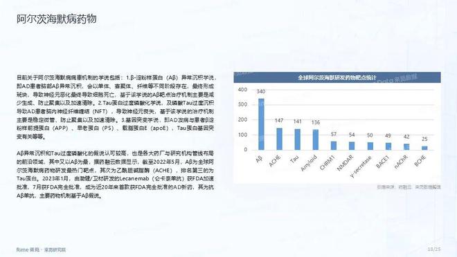 2024正版资料免费公开,可靠解答解释定义_扩展版98.879