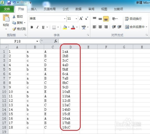 494949最快开奖今晚开奖号码,资源整合策略实施_SP89.689