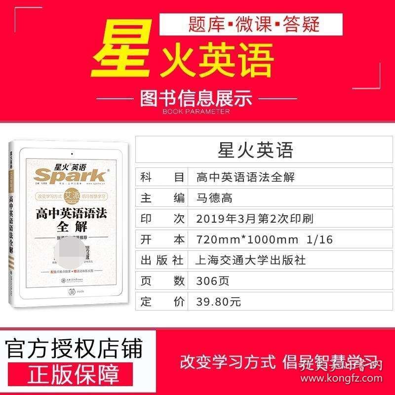 2024新澳免费资料大全penbao136,最新正品解答落实_工具版70.941