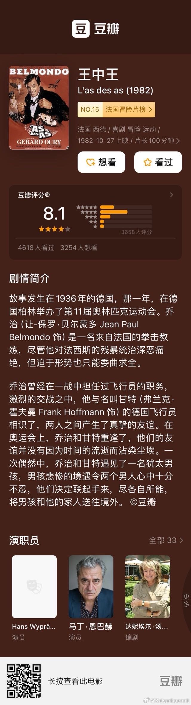 7777788888王中王开奖记录详情,数据设计驱动解析_特供款77.961