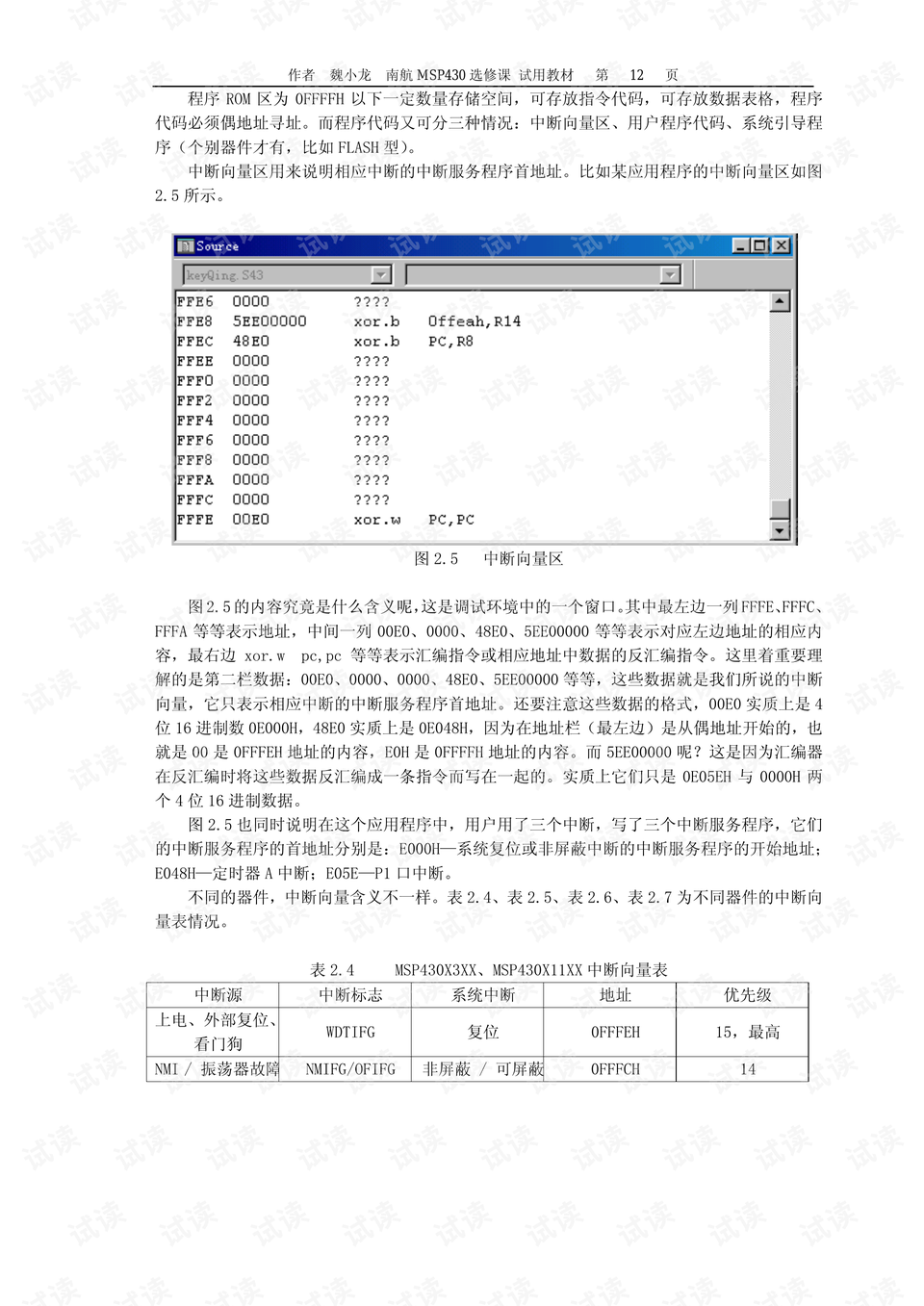 2024澳门特马今晚开奖160期,绝对经典解释落实_特别款20.729