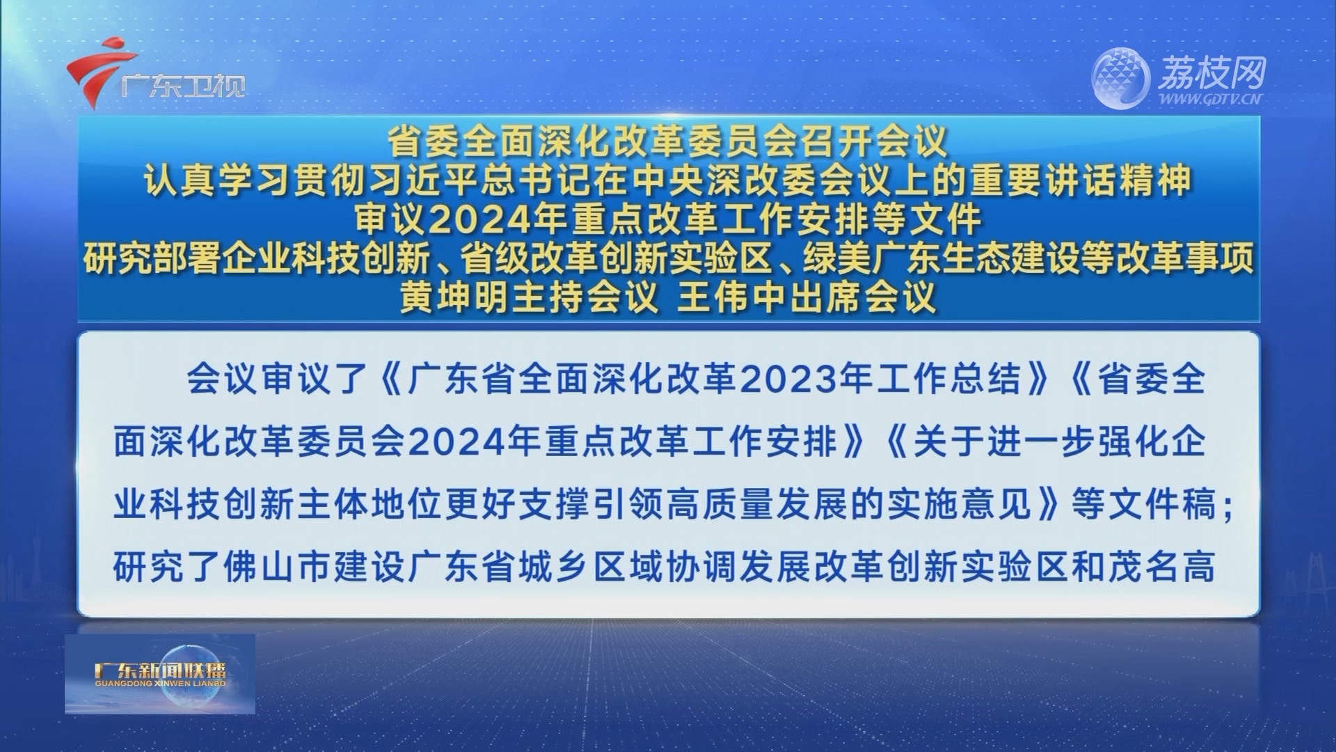 2024新澳三期必出一肖,可持续发展执行探索_微型版48.274