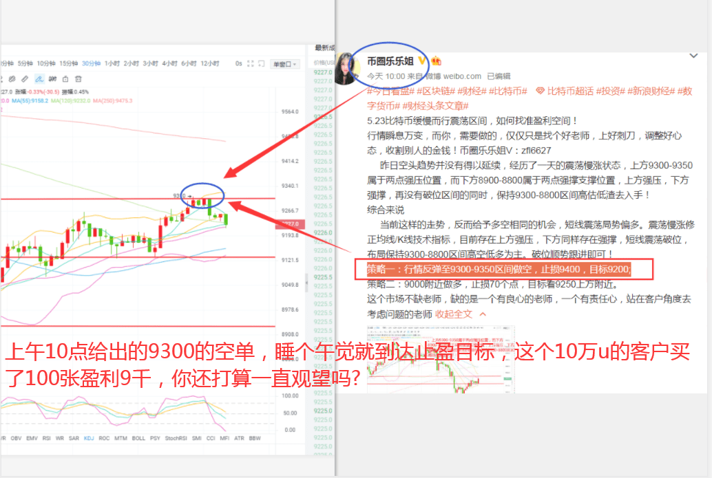 渐渐 第10页