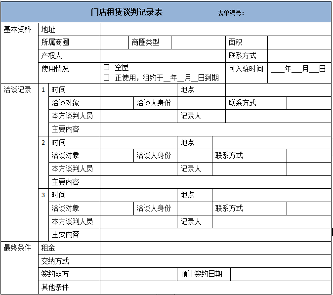 2024天天彩正版免费资料,实地评估数据策略_领航版26.885