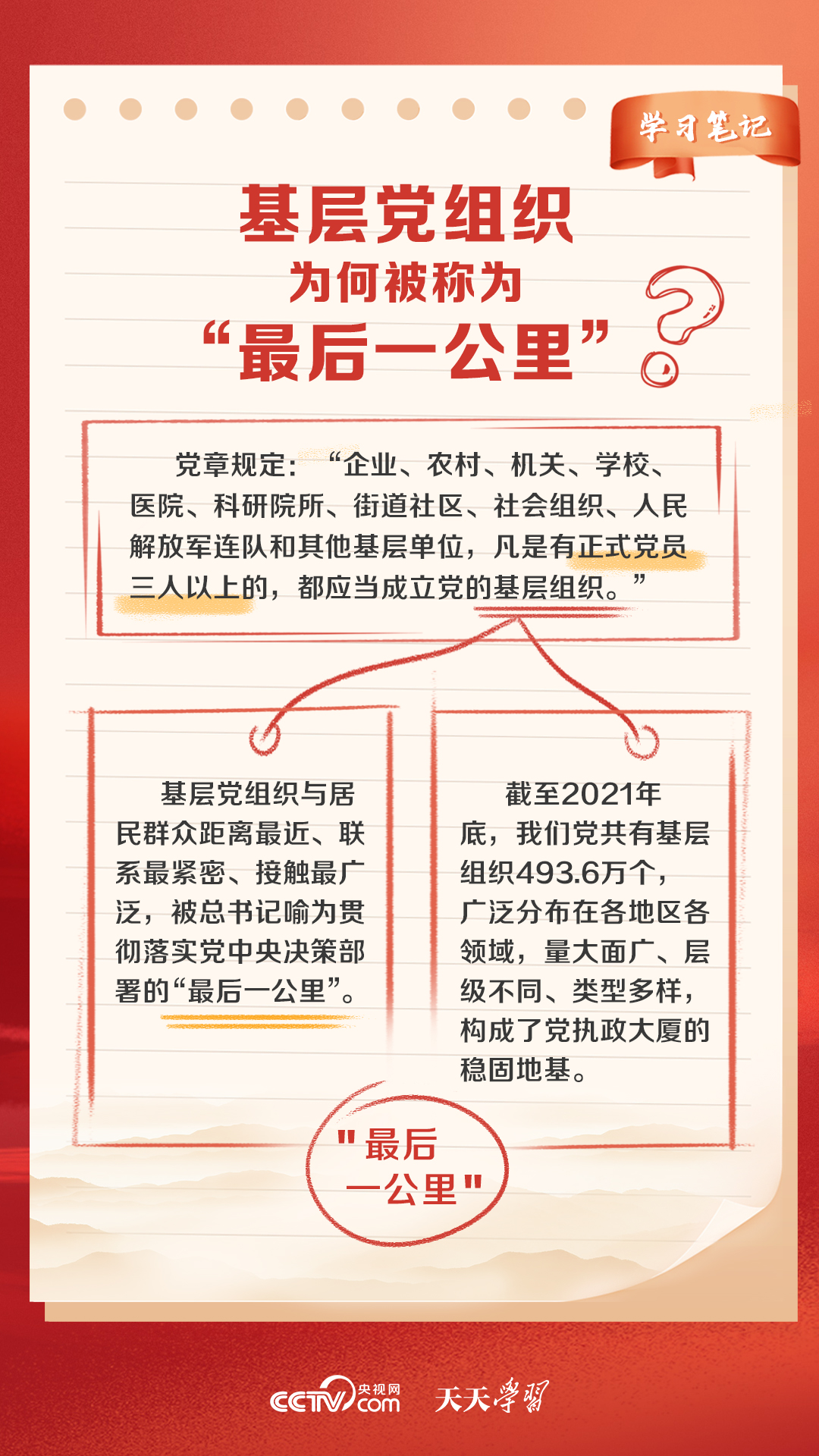 2024澳门天天开好彩大全正版优势评测,实地方案验证策略_超级版52.817