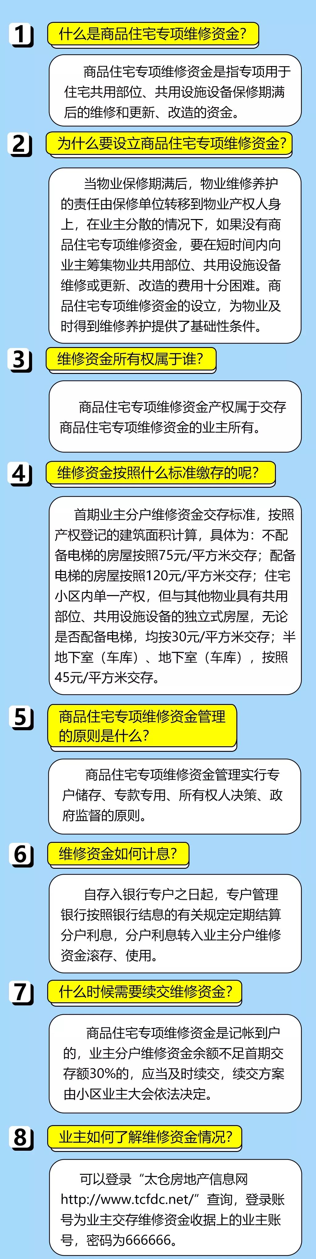 4887铁算最新资料,快速响应计划解析_HDR78.885