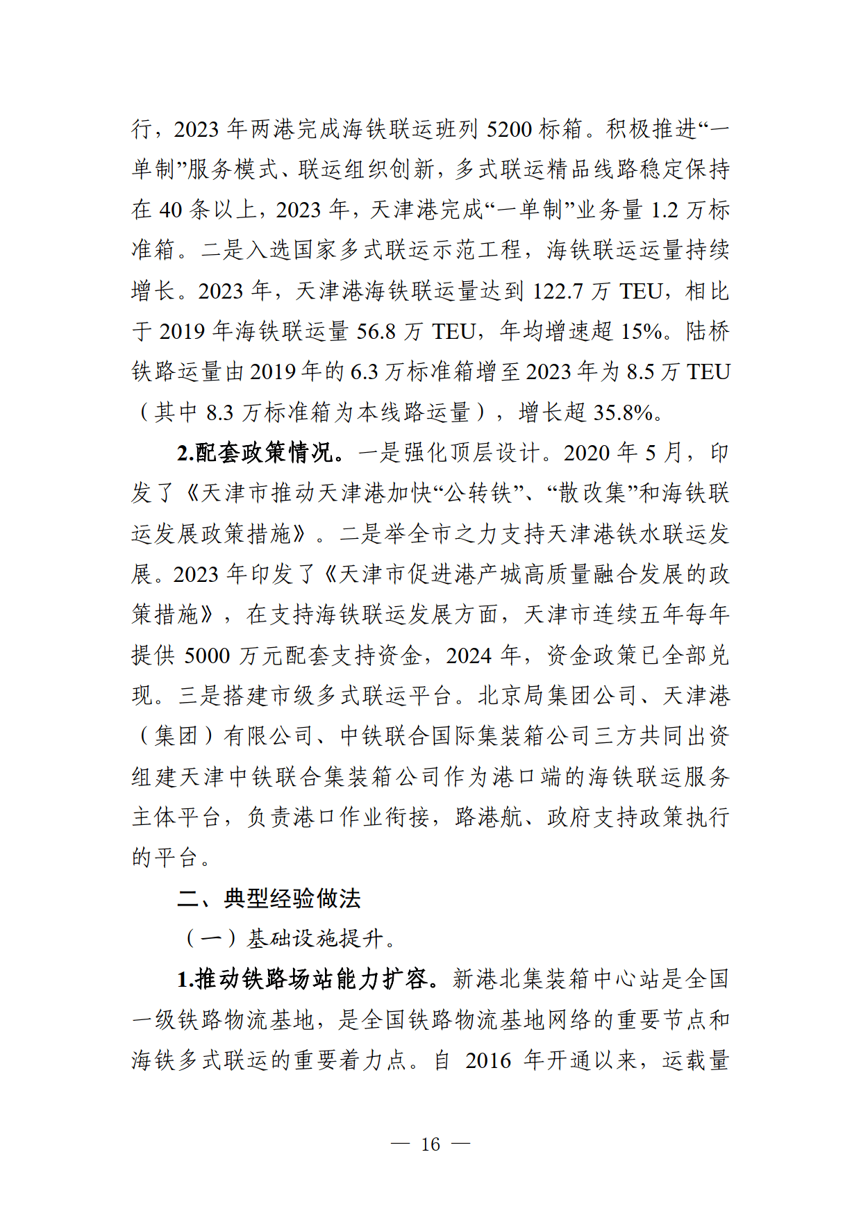 4887铁算最新资料,实地方案验证策略_限量款51.462