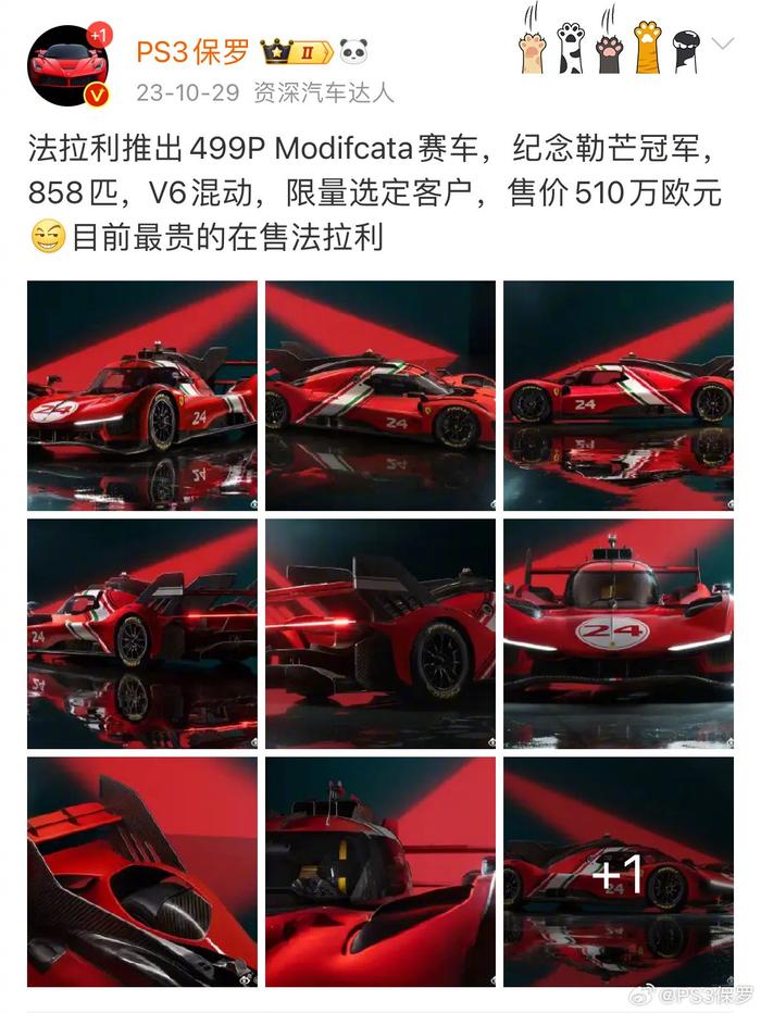 香港内部资料免费期期准,精准实施解析_GT44.499