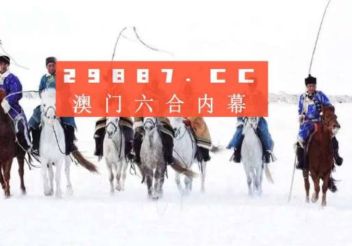 2024新澳门历史开奖记录查询结果,深度研究解释定义_app28.67