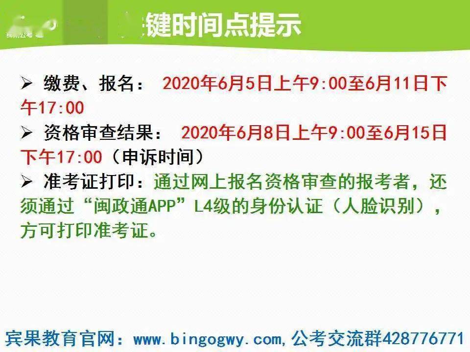 澳门最准的资料免费公开使用方法,高效解读说明_网红版41.900