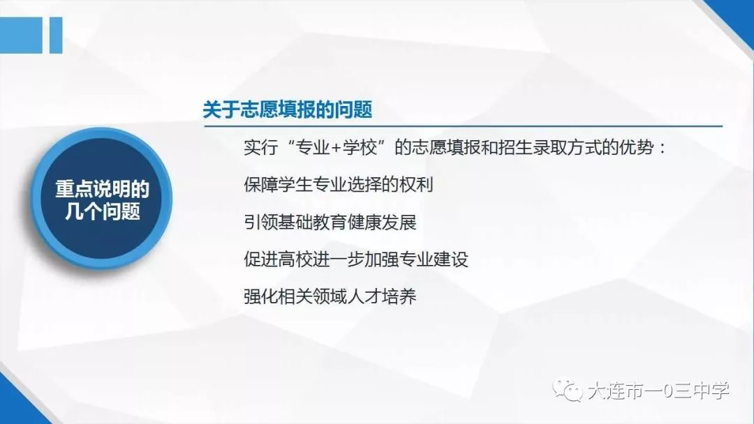 一只弱小 第9页