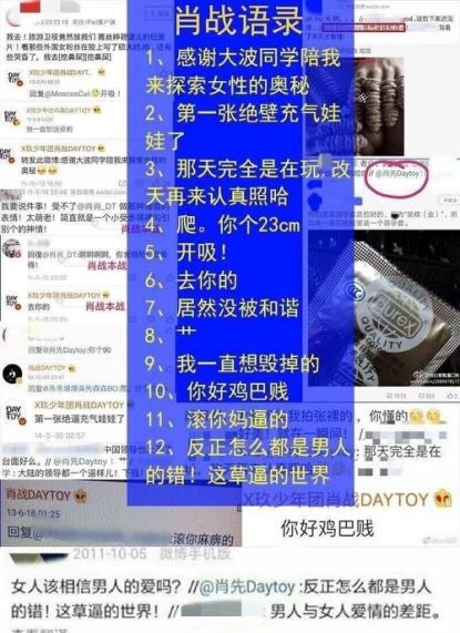 澳门三肖三码精准100%管家婆,专业解答实行问题_vShop94.572