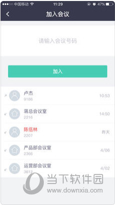 新澳门免费资料大全在线查看,现状分析说明_豪华款57.864