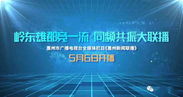 2024年12月20日 第6页