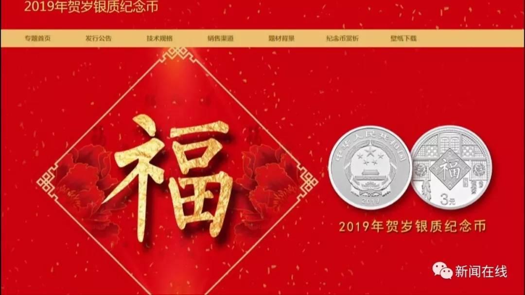 银纪念币最新价格与市场趋势深度解析