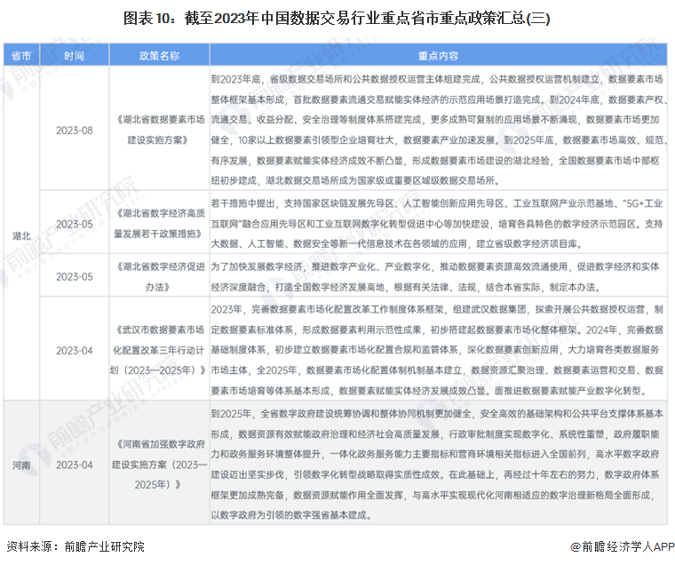 2024正版资料免费提拱,全面解读说明_MR92.450