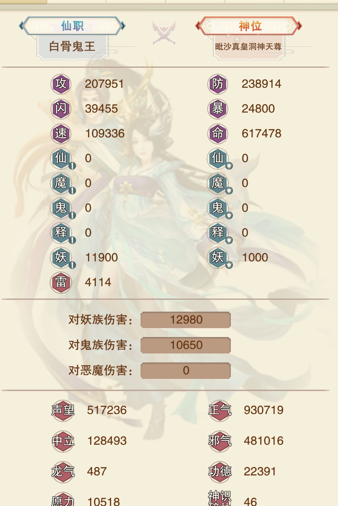 白小姐449999精准一句诗,可靠解答解析说明_冒险版32.688