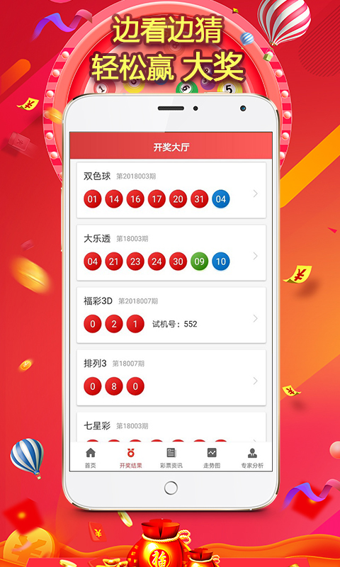 4887王中王鉄算盘开奖结果1,实时信息解析说明_挑战款42.440