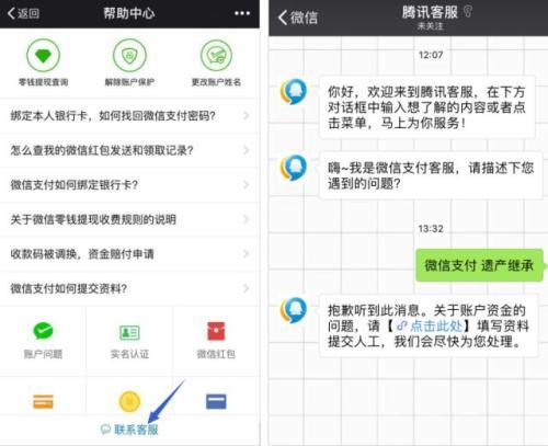 新2024奥门兔费资料,全局性策略实施协调_界面版94.238