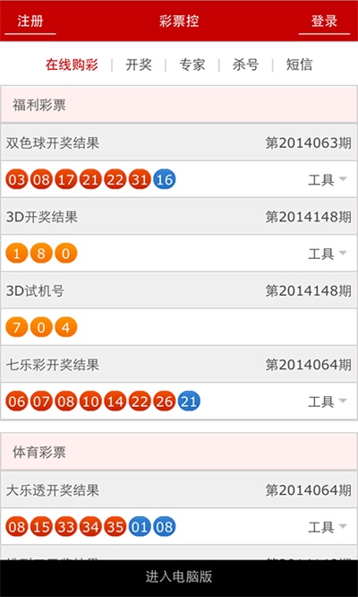 4887王中王鉄算盘开奖结果1,深层数据设计解析_投资版20.924