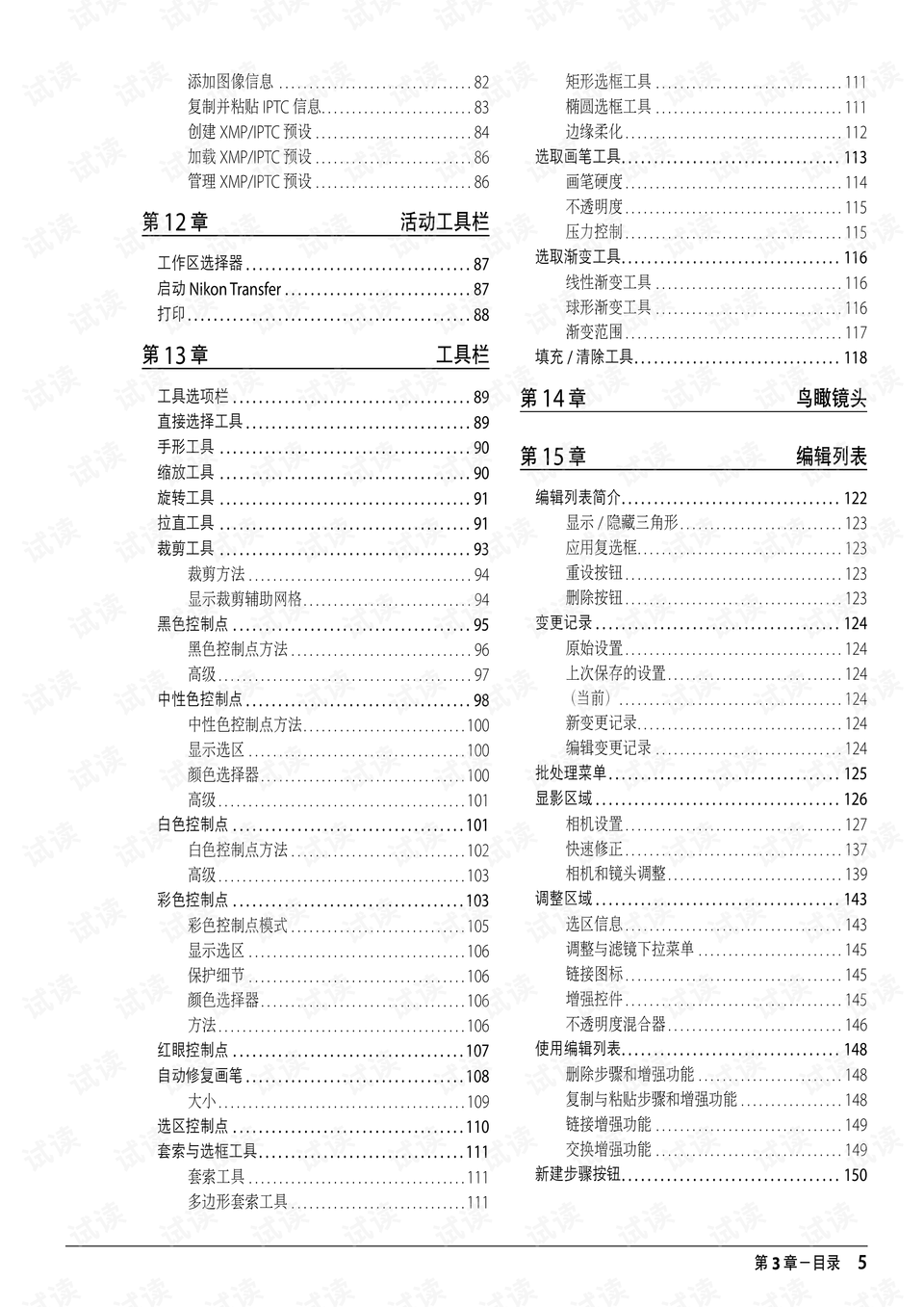 2024澳门天天开好彩精准24码,预测解析说明_专业版84.902