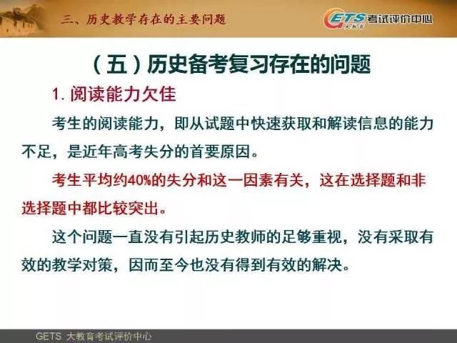 新澳精准资料免费提供221期,可靠设计策略解析_Executive33.484