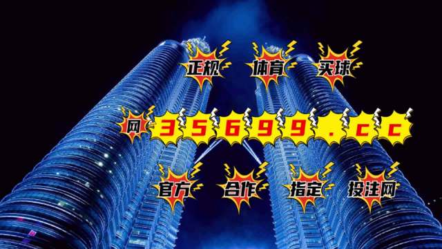 7777788888新澳门开奖2023年,广泛的解释落实方法分析_3K12.30