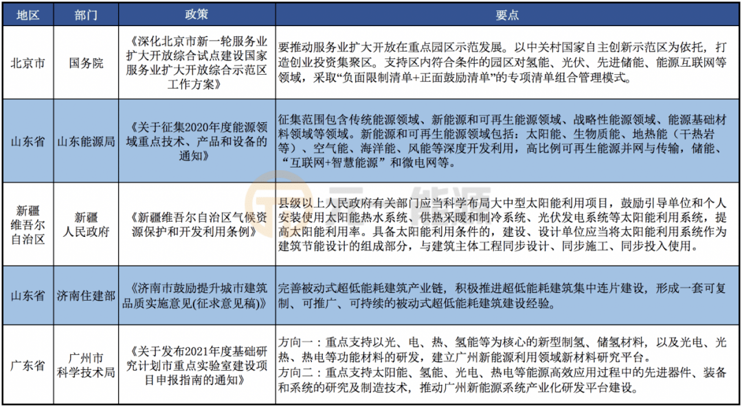 2024澳门六今晚开奖结果出来,结构化推进计划评估_HD11.602