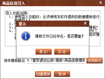 2024管家婆资料正版大全,数据整合实施_专家版45.269